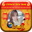 2018 Chinese New Year camera APK