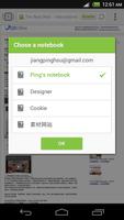 Evernote for Next Browser スクリーンショット 2