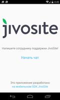 JivoChat SDK for Developers Cartaz