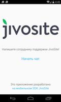 JivoChat SDK for Developers Affiche