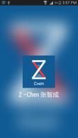 极秀 － 张智成 постер