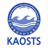 2018년 한국해양과학기술협의회 공동학술대회 simgesi