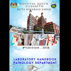 QEH Lab Handbook আইকন