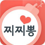 전국민 눈치채팅 찌찌뽕 - 실시간 채팅 icône