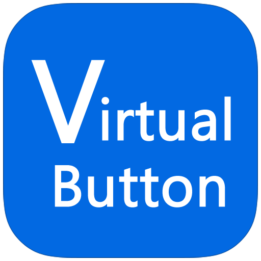Home Button - 仮想ボタン
