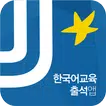 한국어교육센터 전자출결(전주대)