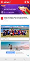 jkkn top 10 travels company स्क्रीनशॉट 2