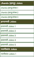 faadu Chutkule Jokes capture d'écran 1