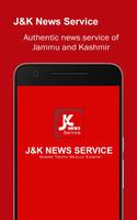 JK News Service Affiche