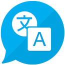 Multi Language Translator Free-APK