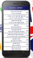 English Speaking in Just 7 Days screenshot 2