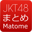 JKT48 matome