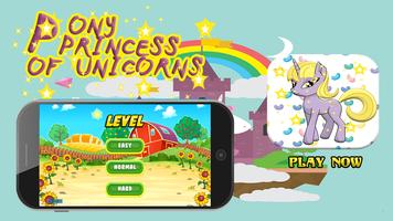pony princess of unicorns تصوير الشاشة 3