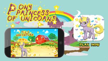 pony princess of unicorns تصوير الشاشة 2