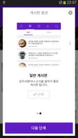 키즈빌ECS Screenshot 3