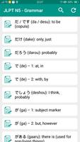 JLPT N5 - Learn N5 and Test N5 screenshot 1