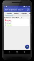 JLPT Test Pro (Japanese Test P تصوير الشاشة 1