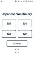 Japanese Vocabulary poster