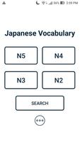 Japanese Vocabulary Poster
