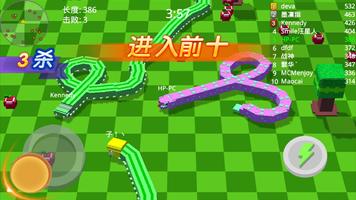 方块蛇争霸战-3D像素贪吃蛇大战 Screenshot 1