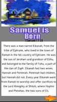 聖書の話：サミュエルが生まれています スクリーンショット 1