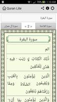Quran Lite (Arabic) Cartaz