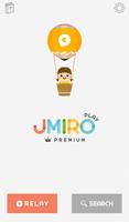 Shiritori (Word Relay) plakat