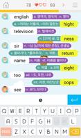 Shiritori (Word Relay) screenshot 2
