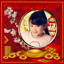 CNY Photo Frames HD APK