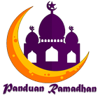 Panduan Ramadhan 2017 icône