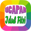 Ucapan Selamat Idul Fitri 2017