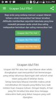 Ucapan Selamat Idul Fitri 2017 ภาพหน้าจอ 1