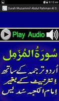 Tilawat Surah Muzammil Urdu imagem de tela 3