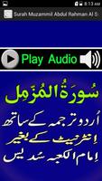 Tilawat Surah Muzammil Urdu imagem de tela 1
