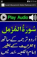 Tilawat Surah Muzammil Urdu imagem de tela 2