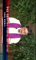 전농감리교회 imagem de tela 2