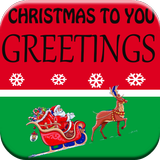 Christmas To You Greeting icon
