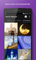 HD Islamic Wallpaper 截图 2