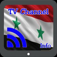 TV Syria Info Channel capture d'écran 1