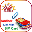 Aadhar Card Link with Mobile Number Online
