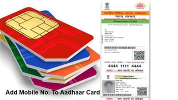Aadhar Card Link with Mobile Number Online capture d'écran 1