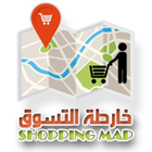 Shopping MAP icône