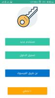 Shopping MAP تصوير الشاشة 3