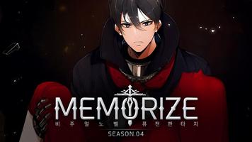 메모라이즈 #4 <MEMORIZE> : 강철산맥 โปสเตอร์