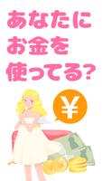 برنامه‌نما 【診断注意】愛されるか診断〜愛情心理テスト❤️あなたとの相性 عکس از صفحه