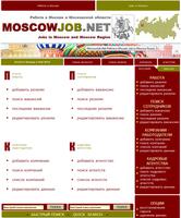 Работа в Москве № 1 screenshot 2