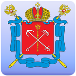 Работа в Санкт-Петербурге № 1