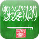 KSA Jobs - Job in Saudi Arabia APK