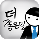 잡코리아 돈텔보스 - 업계 1위기업 취업전문 APK