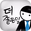 잡코리아 돈텔보스 - 업계 1위기업 취업전문